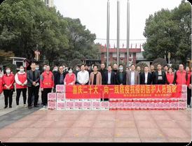 龙八国际开展“暖冬行动,致敬一线医护人员” 慰问活动