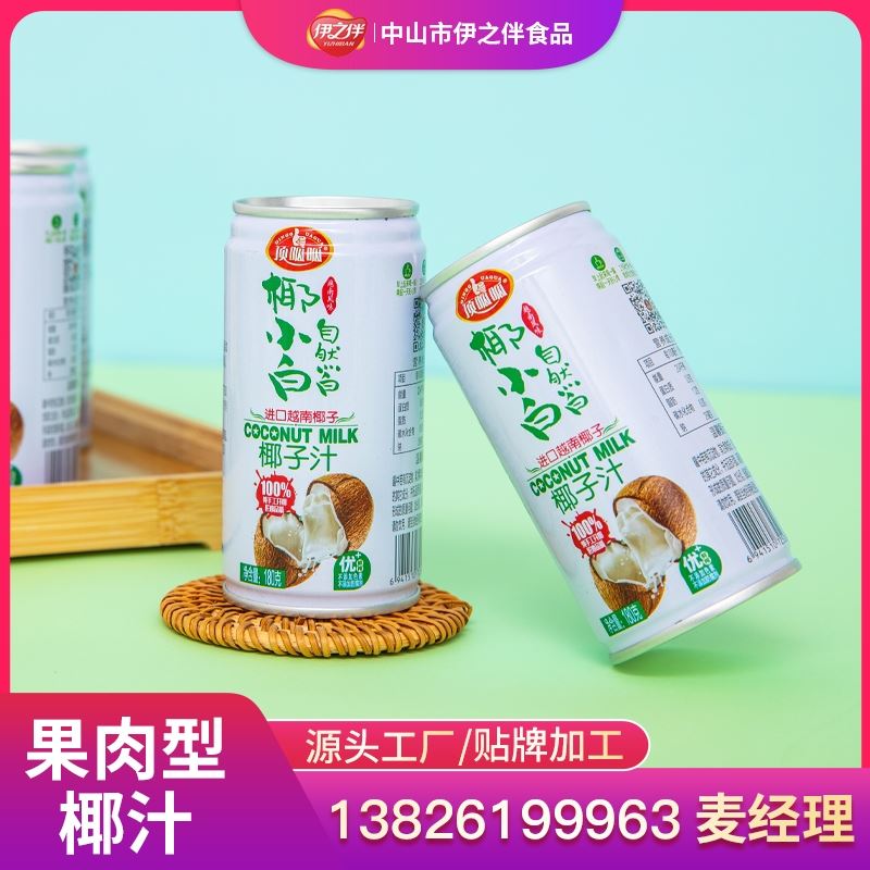 甘肃铁罐椰汁968毫升